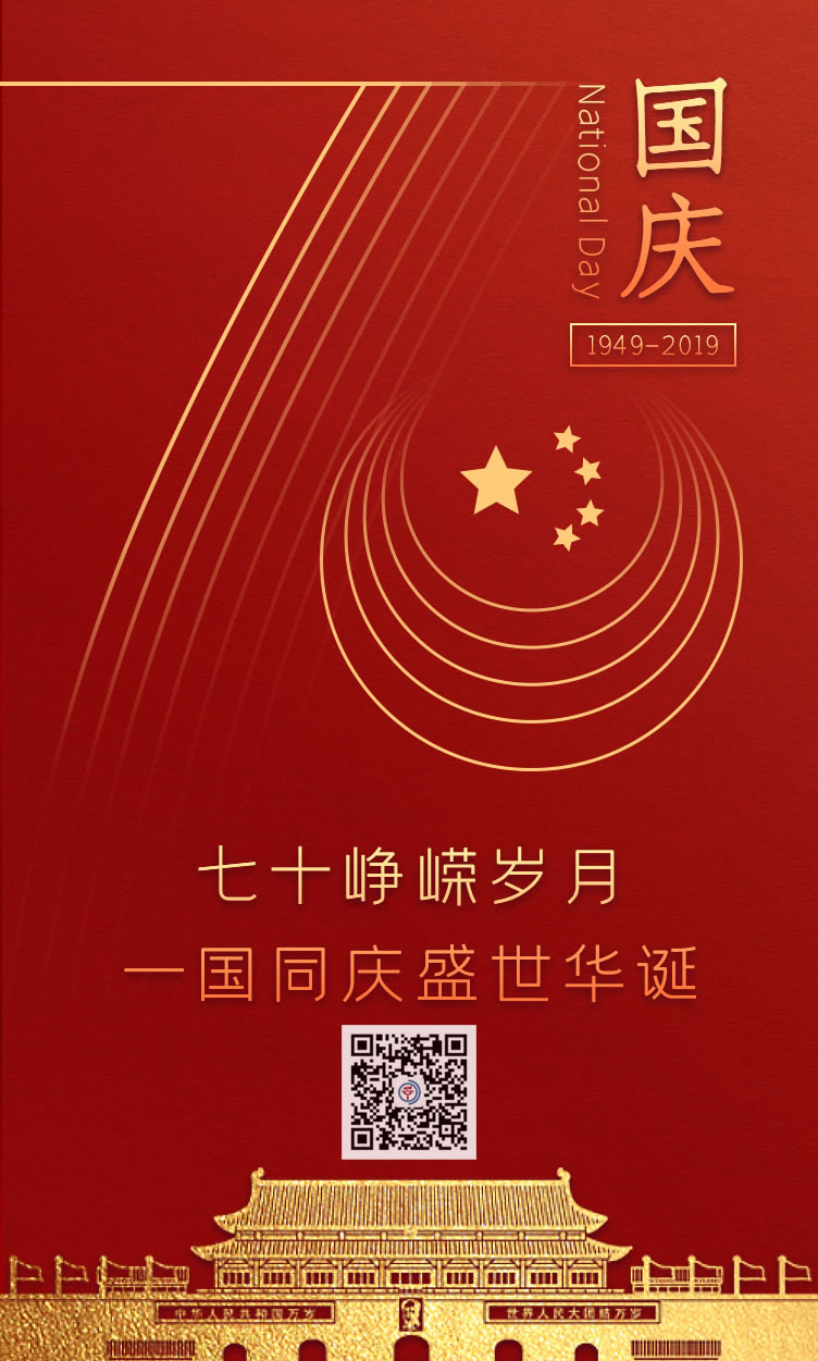 1662524390191546.jpg 2019100100385665690.jpg